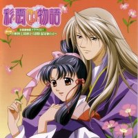 BUY NEW saiunkoku monogatari - 173143 Premium Anime Print Poster